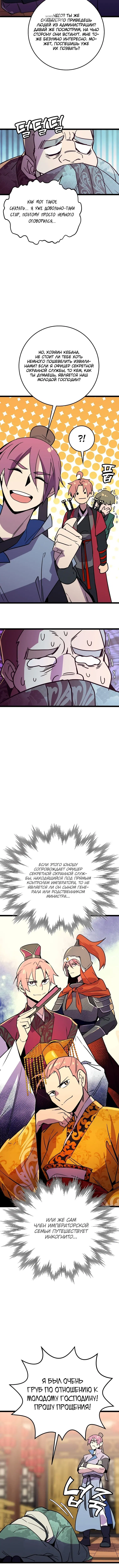 Page 4.001