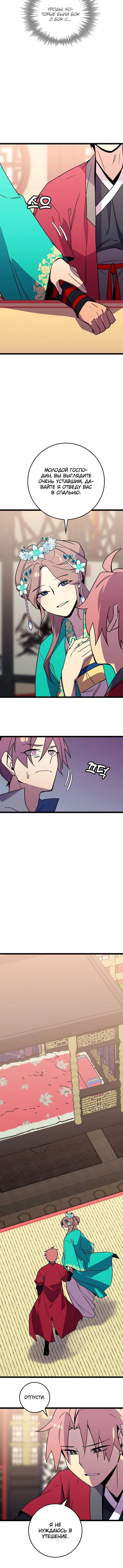 Page 4.001
