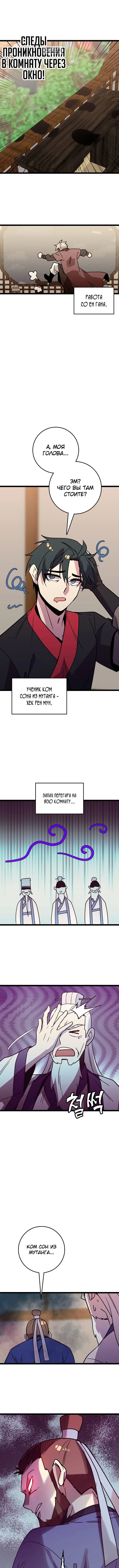 Page 4.001