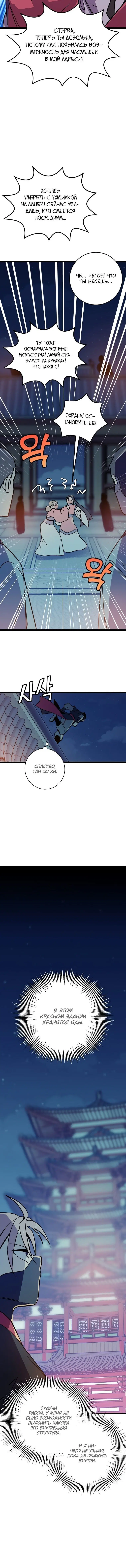 Page 4.001