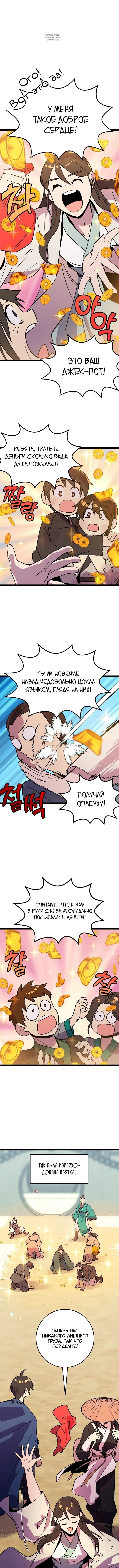 Page 4.001