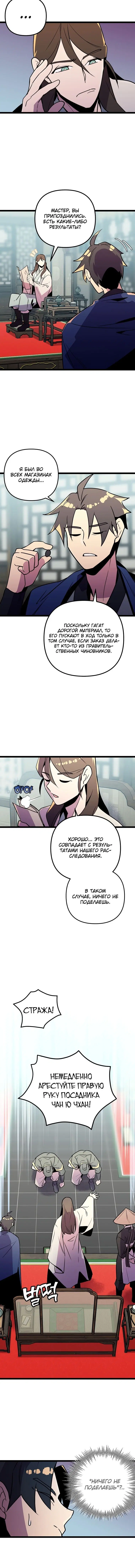 Page 4.001
