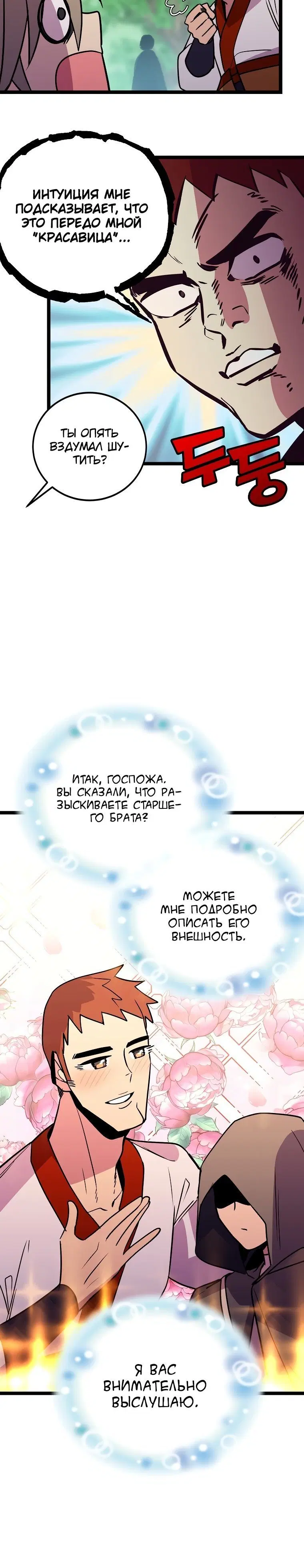 Page 4.002