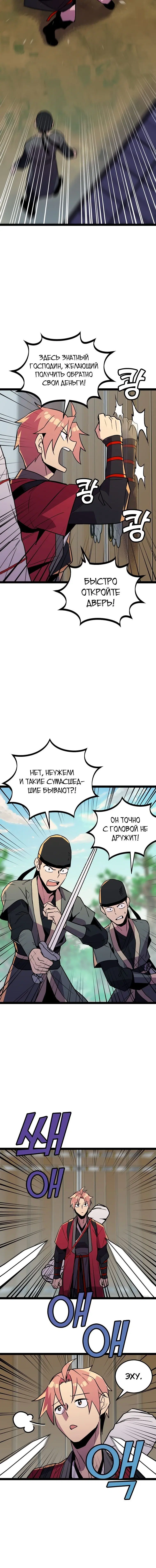Page 4.001