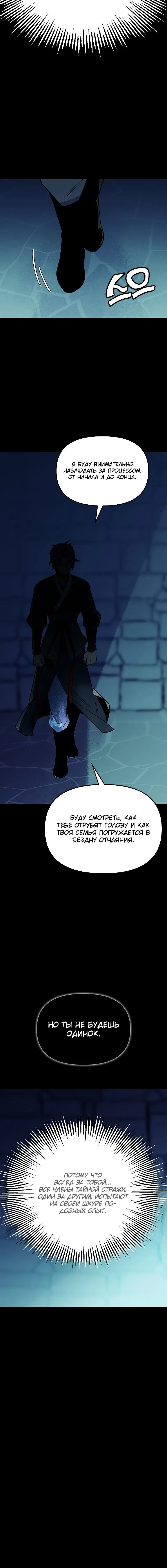 Page 4.001