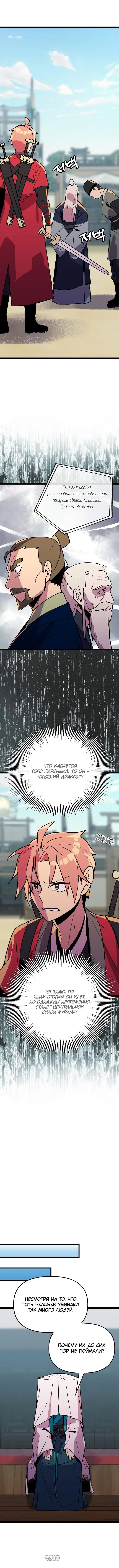 Page 4.000