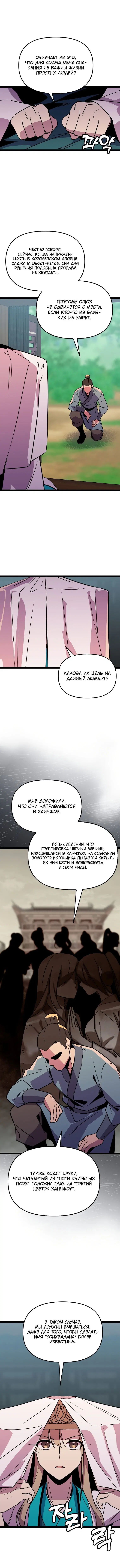 Page 4.001