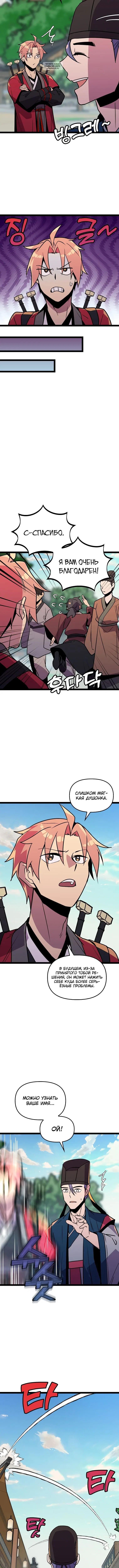 Page 4.001