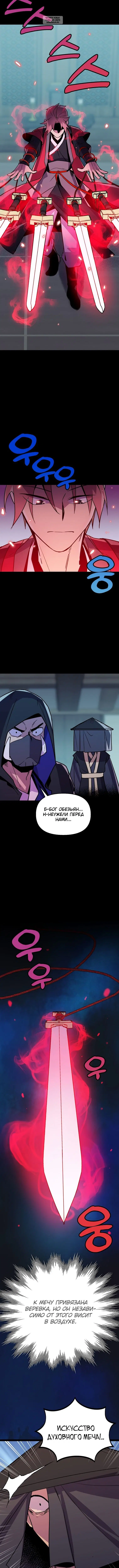 Page 4.001