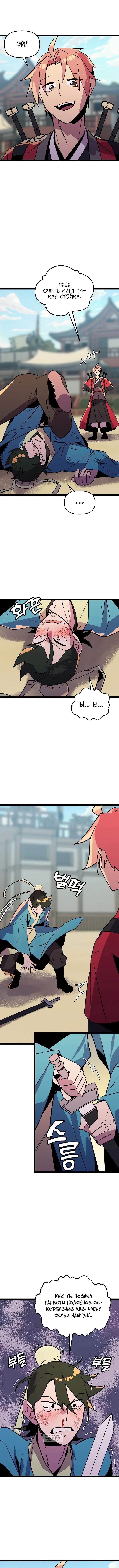 Page 4.000