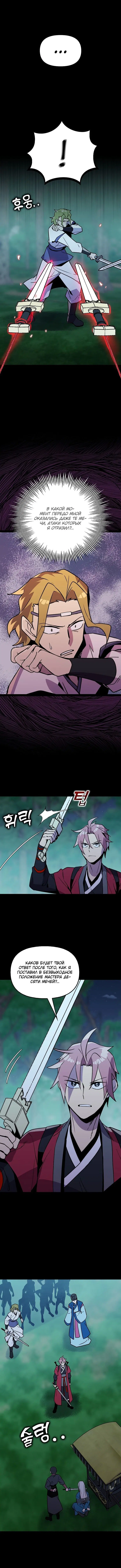 Page 4.001