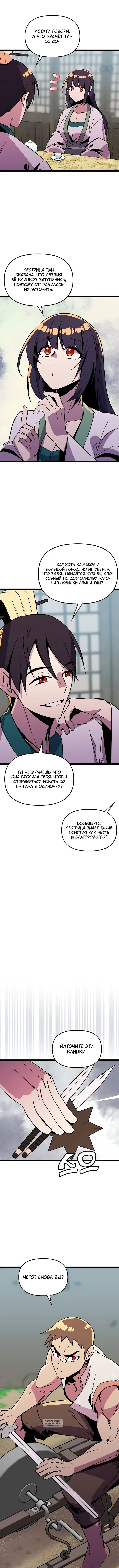 Page 4.000