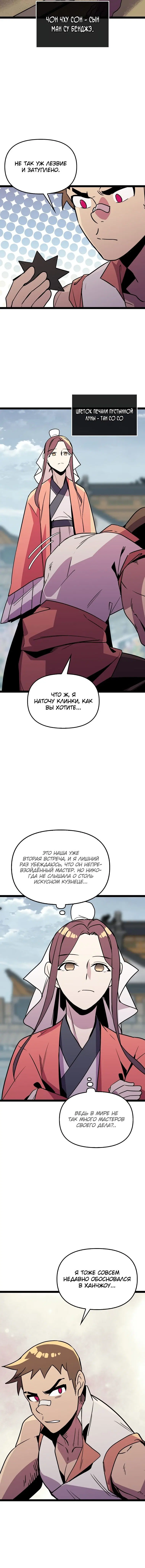 Page 4.001
