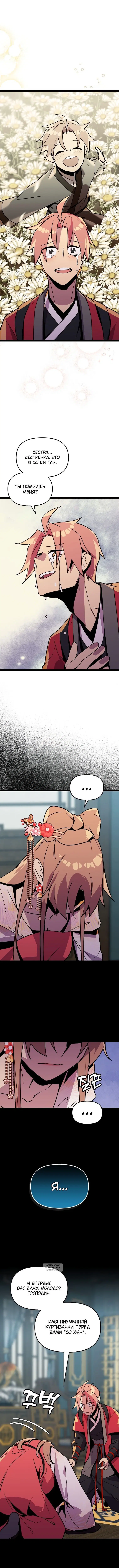 Page 4.000