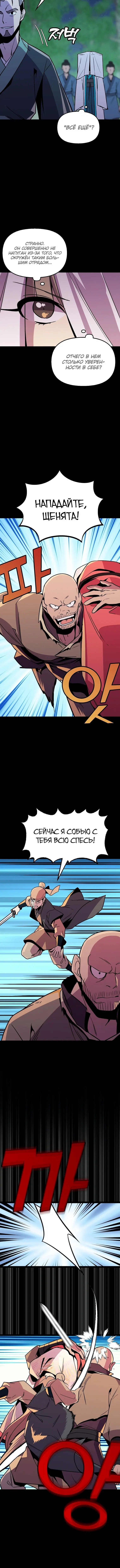 Page 4.001