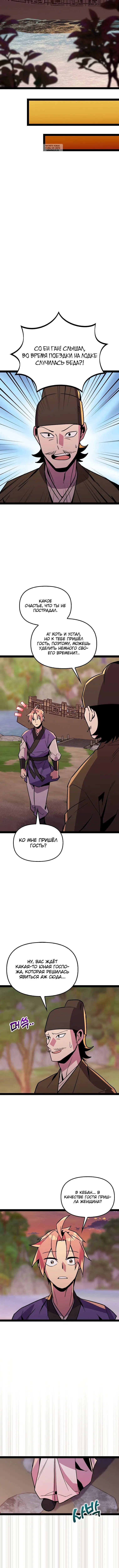 Page 4.001