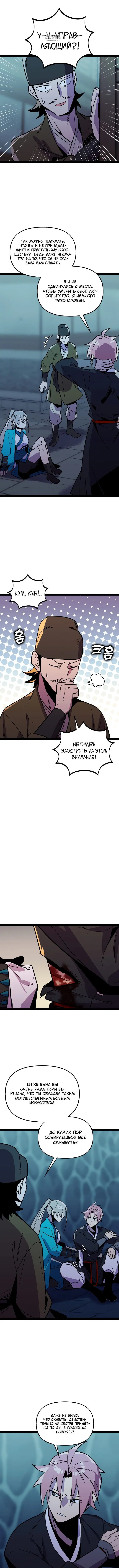 Page 4.001
