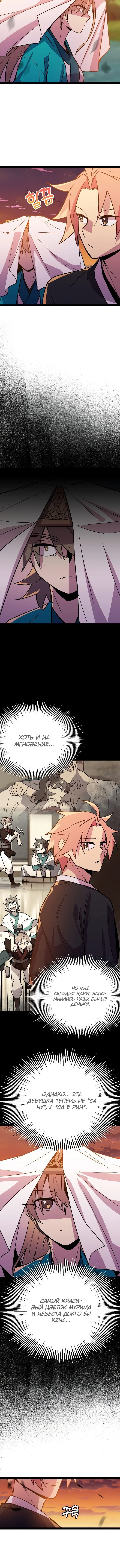 Page 4.001