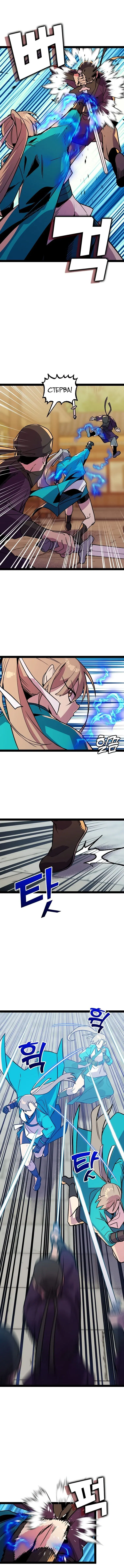 Page 4.001