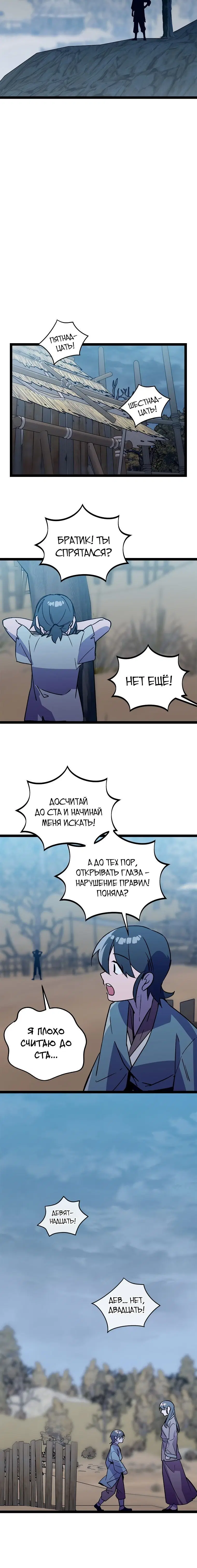 Page 4.001