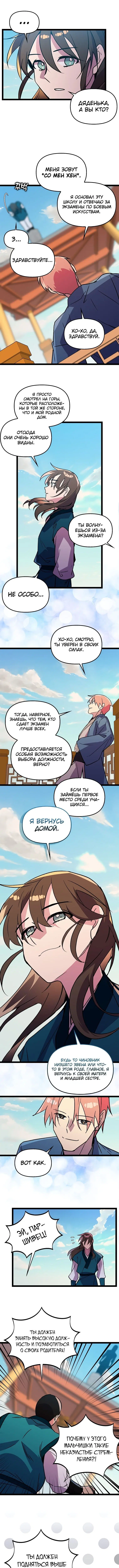 Page 4.000