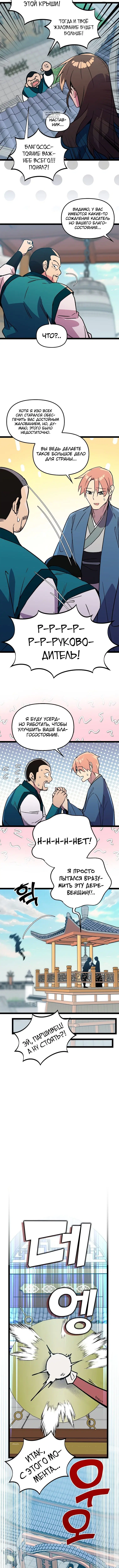 Page 4.001