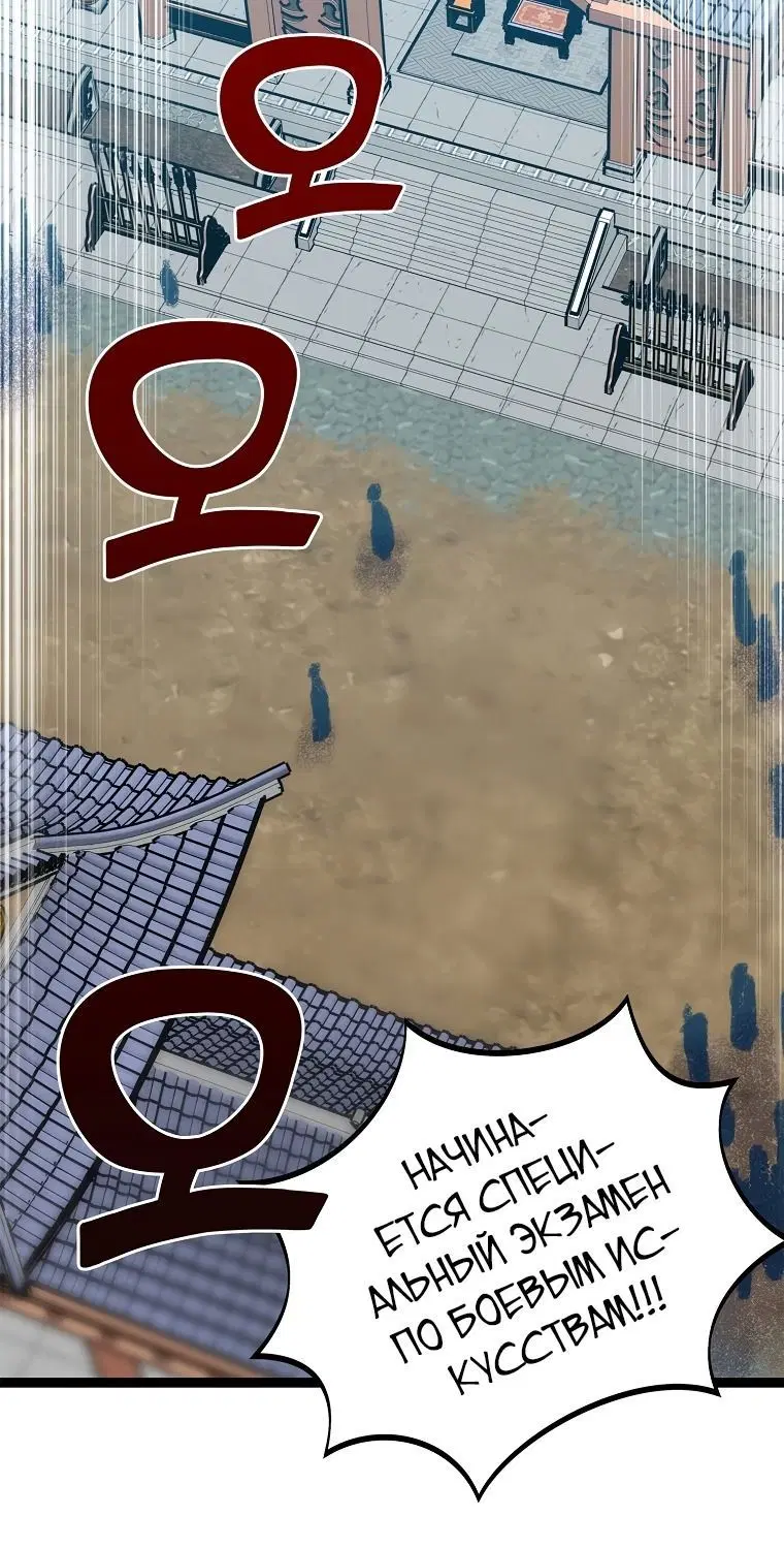 Page 4.002