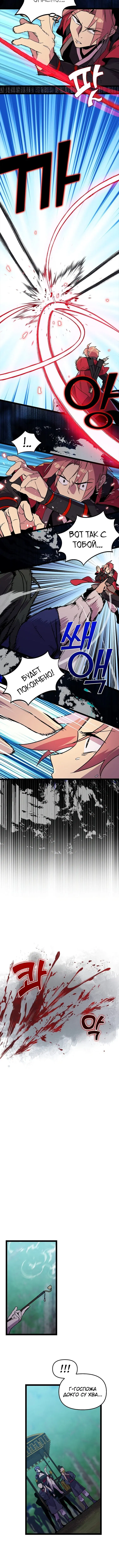 Page 4.001