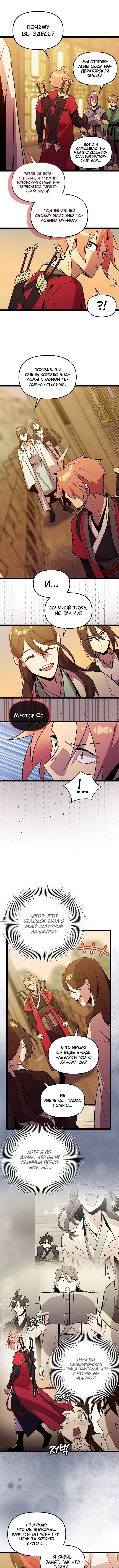 Page 4.000