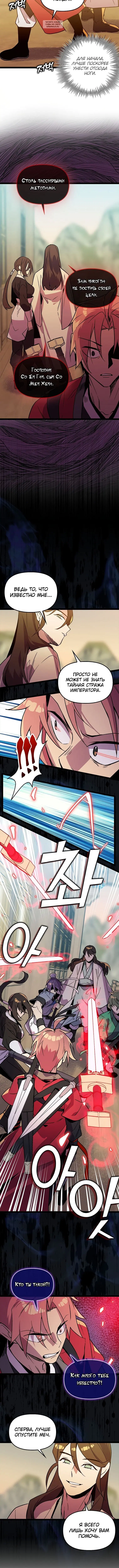 Page 4.001
