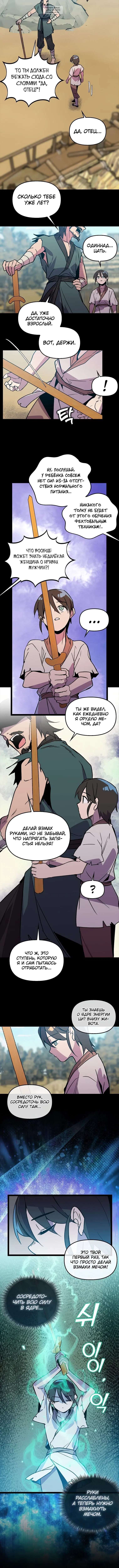 Page 4.001