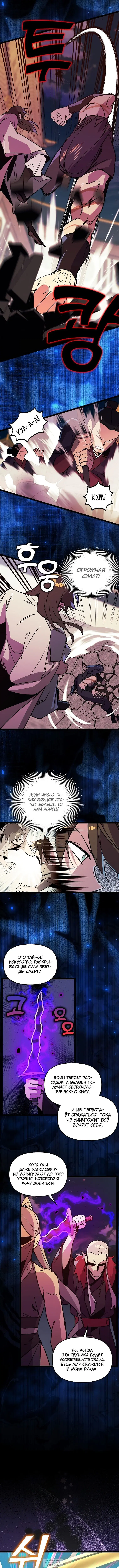 Page 4.000