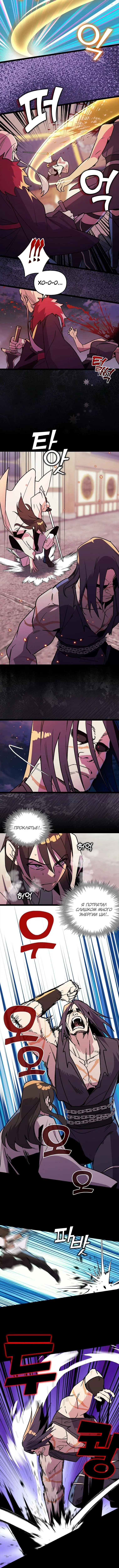 Page 4.001