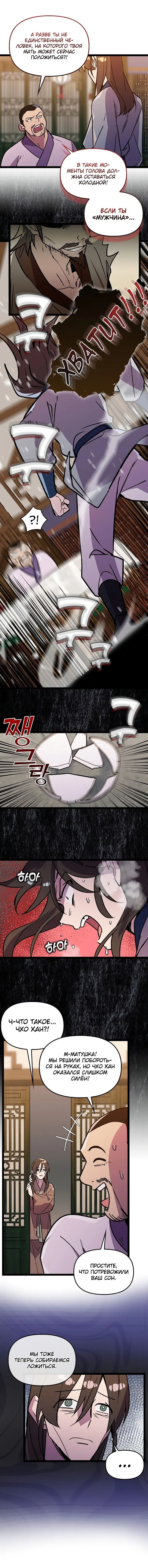 Page 4.001