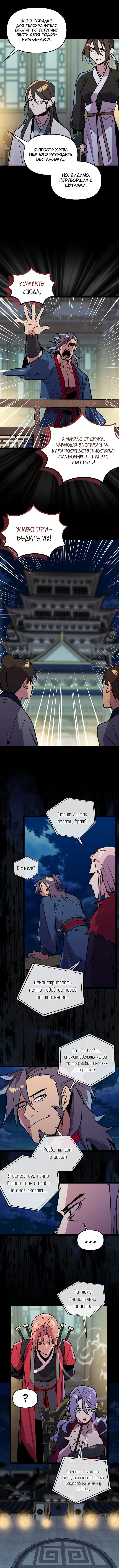 Page 4.000