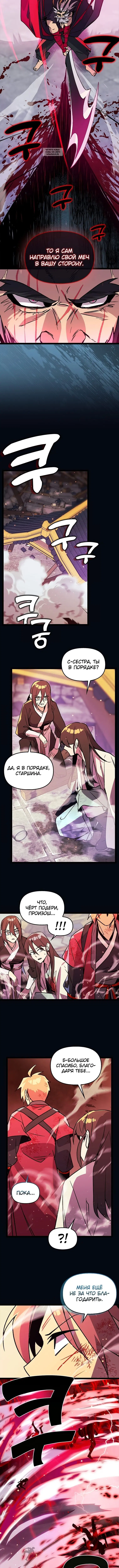Page 4.001