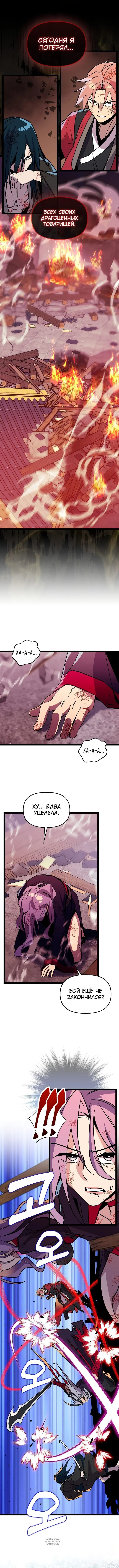 Page 4.000