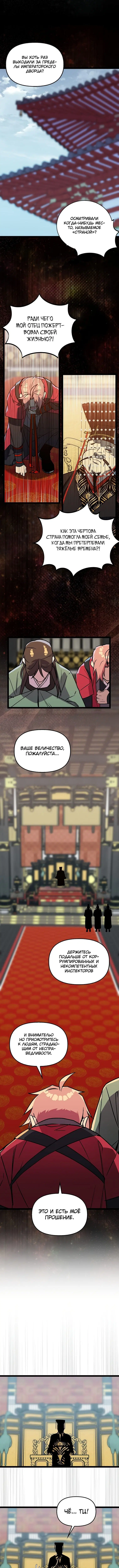 Page 4.000