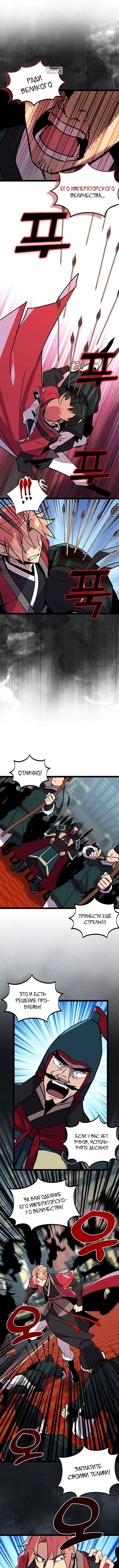 Page 4.001