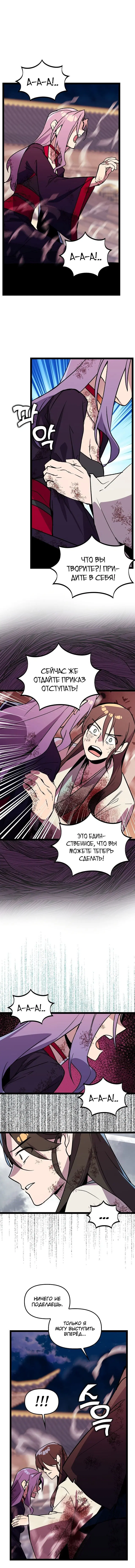 Page 4.001