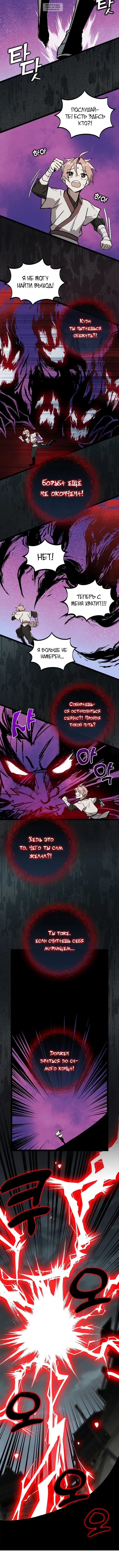 Page 4.001