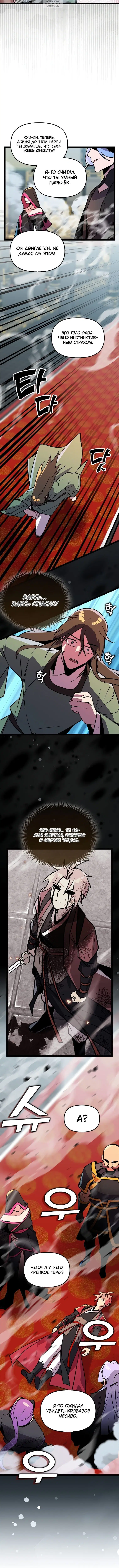 Page 4.001