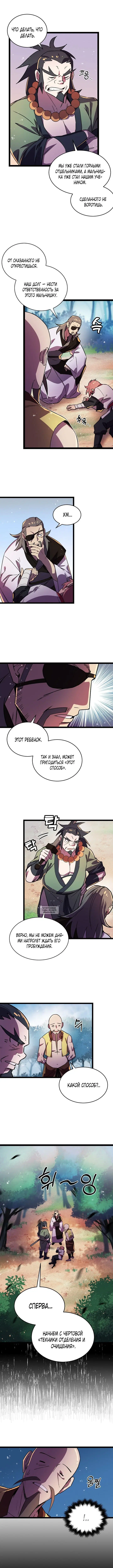 Page 5.000