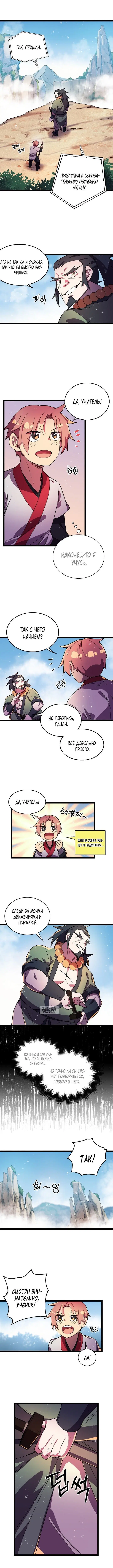 Page 5.000