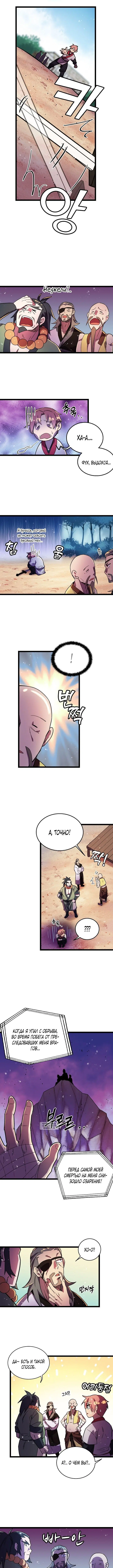 Page 5.000