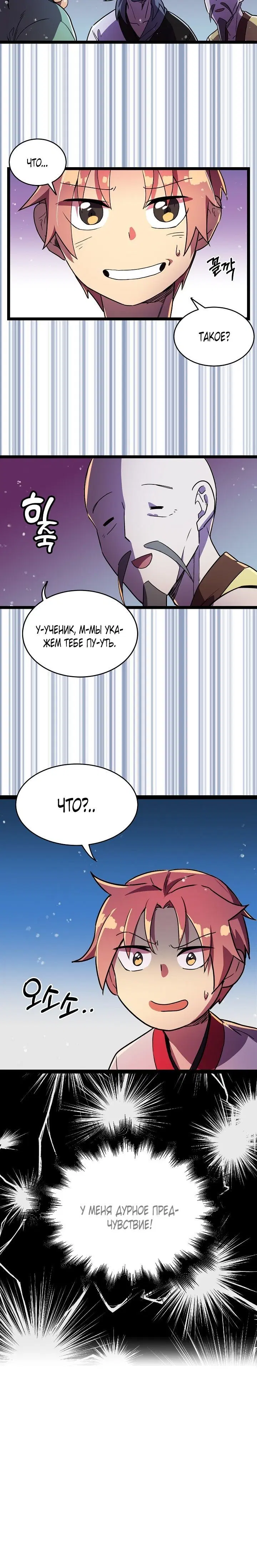 Page 5.001