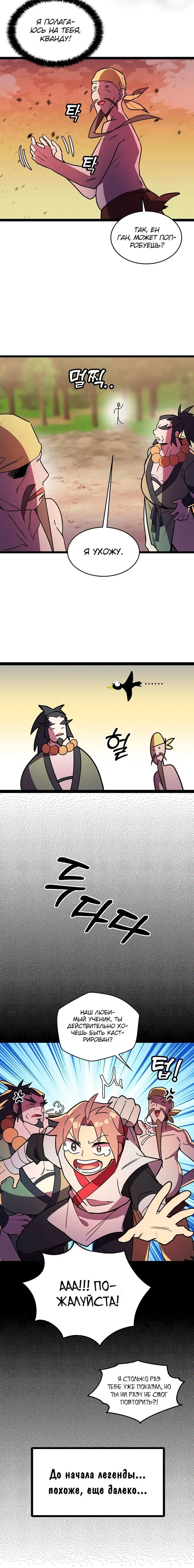 Page 5.001