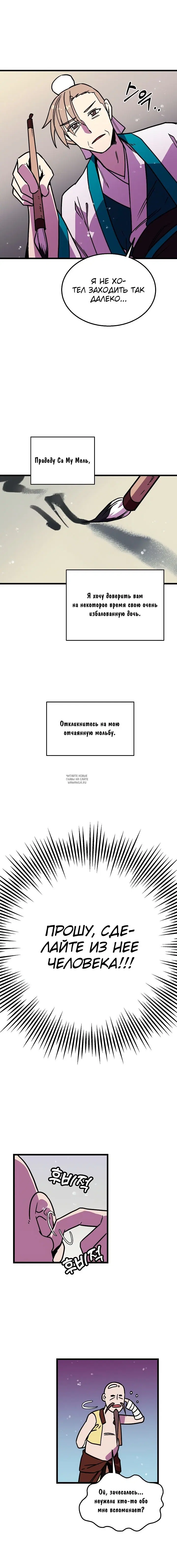 Page 5.000