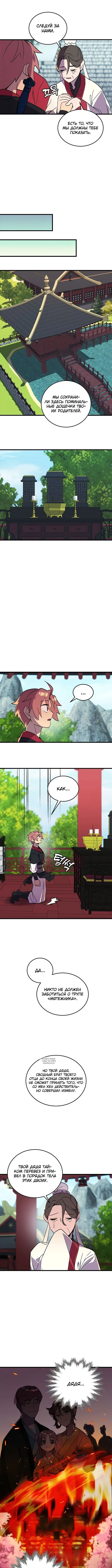 Page 5.000