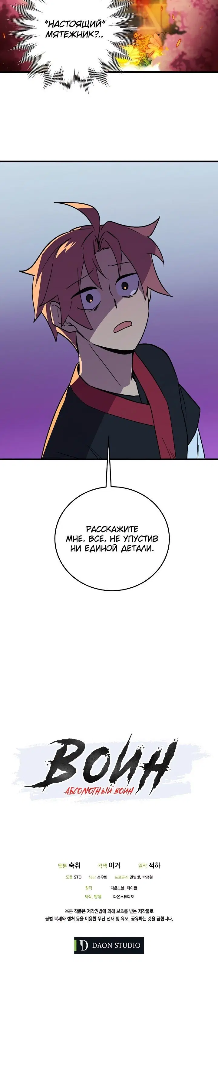 Page 5.001